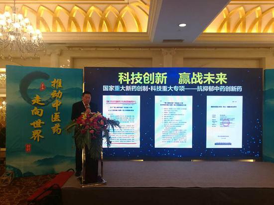 “國家重大新藥創(chuàng)制?科技重大專項(xiàng)”抗抑郁中藥創(chuàng)新藥太子神悅階段性重大成果發(fā)布暨學(xué)術(shù)研討會(huì)，在新疆烏魯木齊隆重舉行。