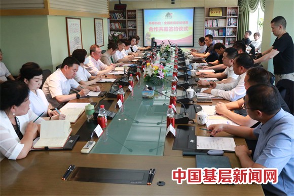 華春藥業(yè)與全國省級總經銷商簽署合作協(xié)議 華春藥業(yè)與全國省級總經銷商簽署合作協(xié)議