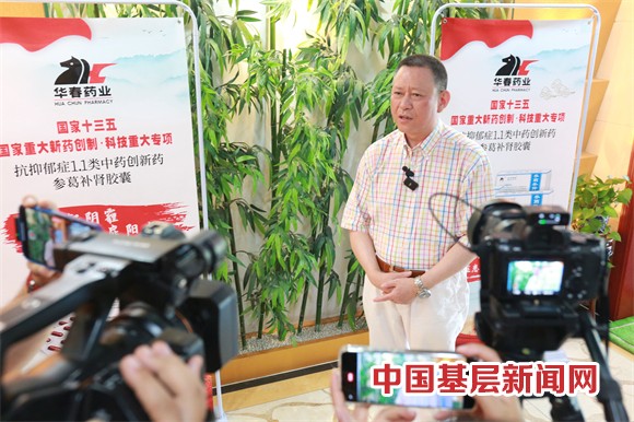 華春藥業(yè)與全國省級總經銷商簽署合作協(xié)議 華春藥業(yè)與全國省級總經銷商簽署合作協(xié)議