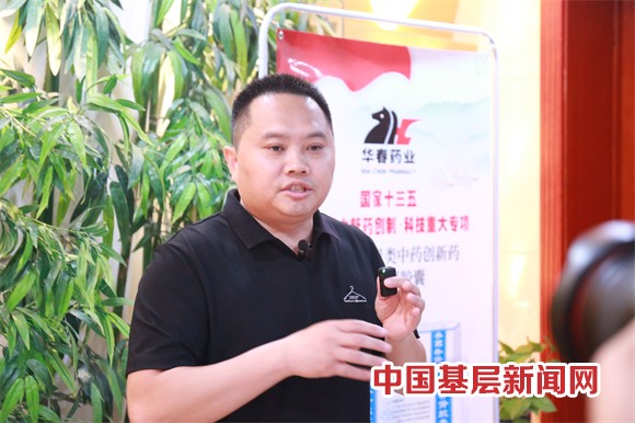 華春藥業(yè)與全國省級總經銷商簽署合作協(xié)議 華春藥業(yè)與全國省級總經銷商簽署合作協(xié)議