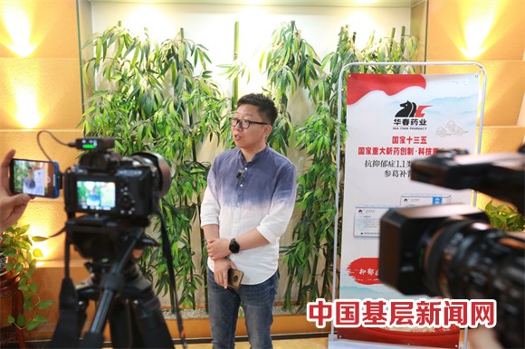 華春藥業(yè)與全國省級總經銷商簽署合作協(xié)議 華春藥業(yè)與全國省級總經銷商簽署合作協(xié)議